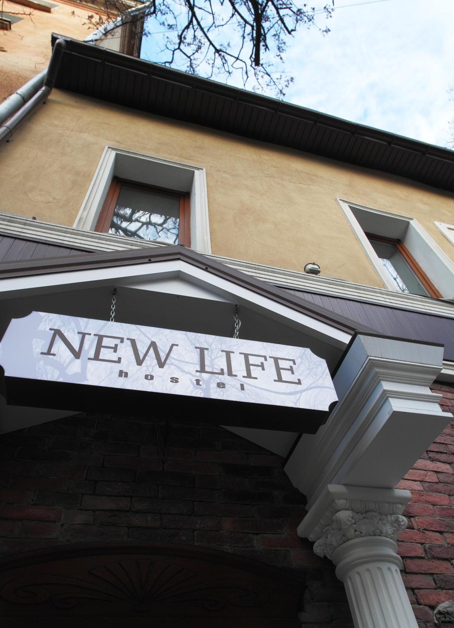 New Life Hostel โอเดสซา ภายนอก รูปภาพ